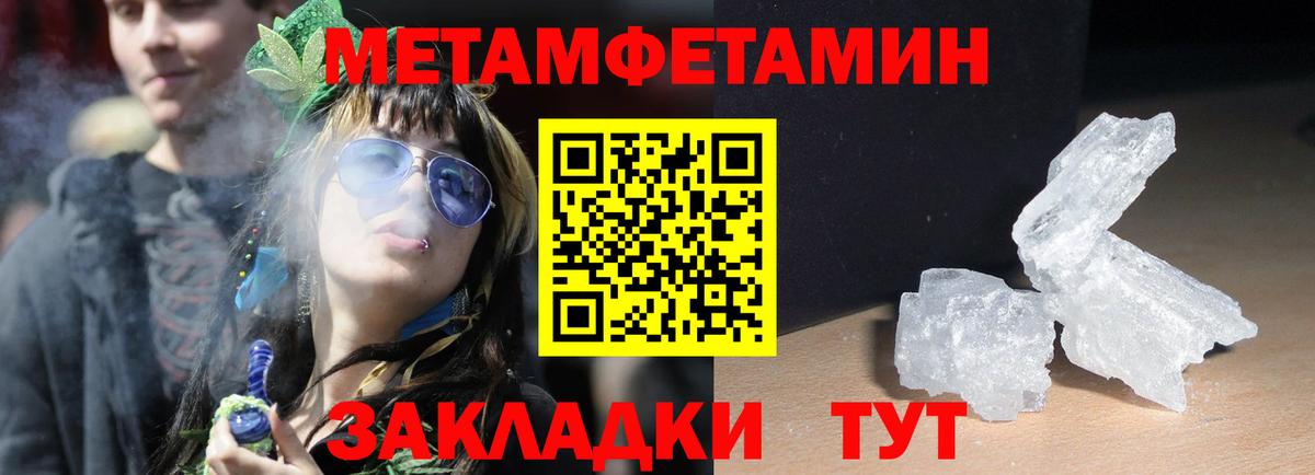 АМФ 98%  Amphetamine  Кириши  АМФЕТАМИН  Вход с VPN 
