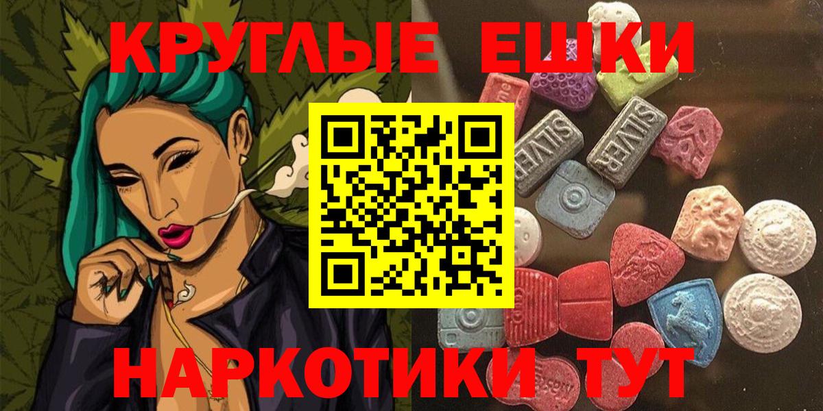 Ecstasy бентли  Ecstasy 300 mg  Экстази  Кириши  Вход с VPN 