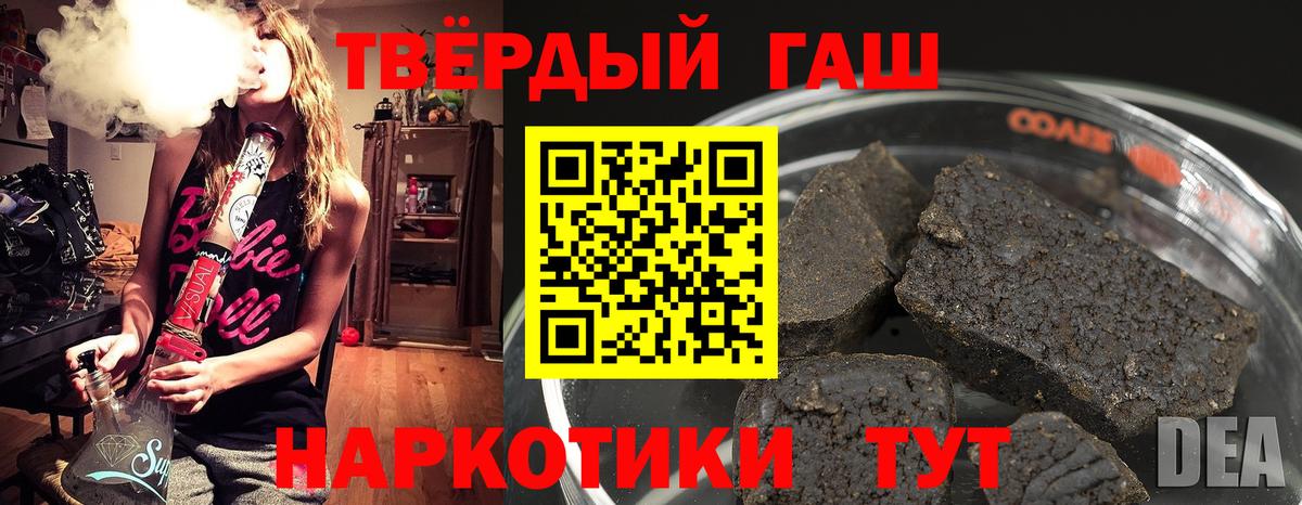 Кириши  купить закладку  ГАШИШ убойный  Вход с VPN  ГАШИШ Cannabis 