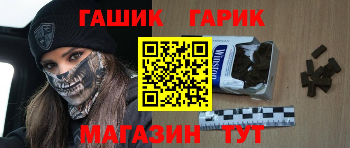 ГАШИШ 40% ТГК Кириши