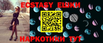прущие грибы Краснодар