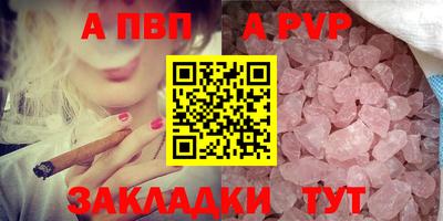 прущие грибы Краснодар
