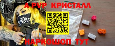 прущие грибы Краснодар