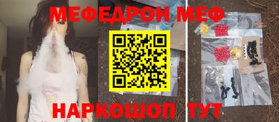 эйфоретик Краснознаменск