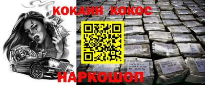 эйфоретик Краснознаменск