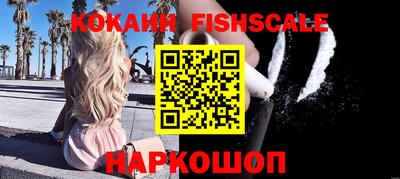прущие грибы Краснодар