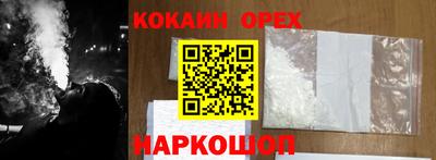 эйфоретик Краснознаменск