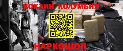эйфоретик Краснознаменск