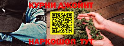индика Краснокаменск