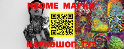 прущие грибы Краснодар