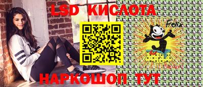 индика Краснокаменск