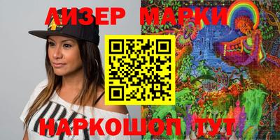 индика Краснокаменск