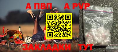 эйфоретик Краснознаменск