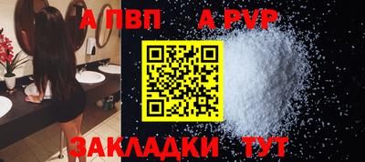 эйфоретик Краснознаменск