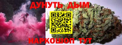 индика Краснокаменск