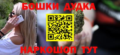 индика Краснокаменск