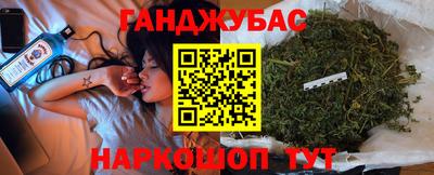 эйфоретик Краснознаменск