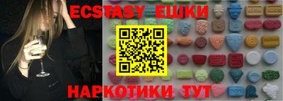 прущие грибы Краснодар