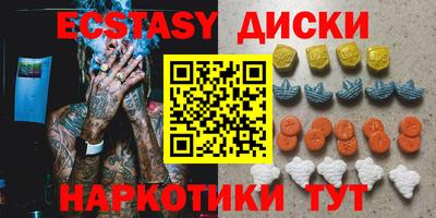 индика Краснокаменск