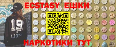 индика Краснокаменск