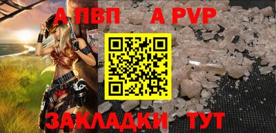 прущие грибы Краснодар