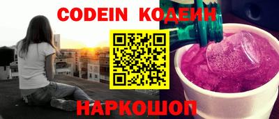 индика Краснокаменск