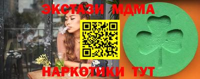 эйфоретик Краснознаменск