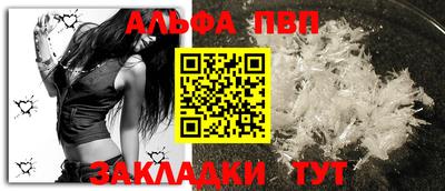 индика Краснокаменск