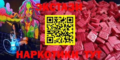 прущие грибы Краснодар