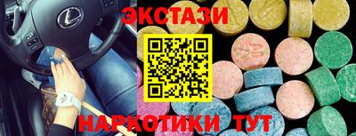 прущие грибы Краснодар
