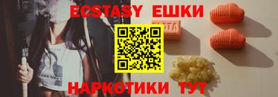прущие грибы Краснодар
