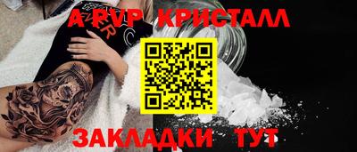 мяу мяу кристалл Кумертау