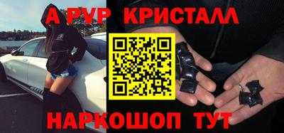 индика Краснокаменск