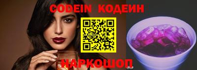 прущие грибы Краснодар