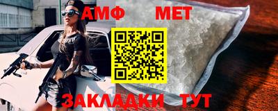 прущие грибы Краснодар