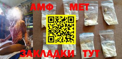 индика Краснокаменск