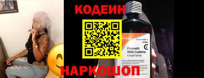 индика Краснокаменск