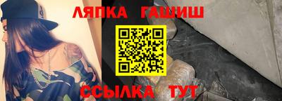 эйфоретик Краснознаменск