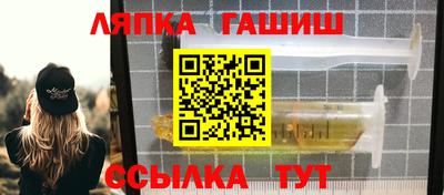 индика Краснокаменск