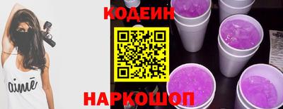 прущие грибы Краснодар
