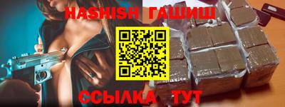 прущие грибы Краснодар