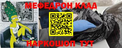 кокаин Кулебаки