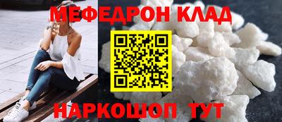 эйфоретик Краснознаменск