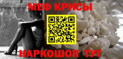 эйфоретик Краснознаменск