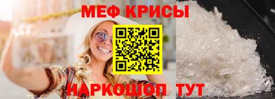 индика Краснокаменск