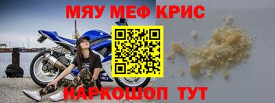 индика Краснокаменск