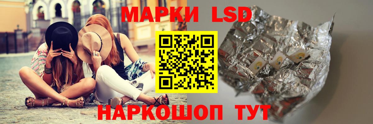 ЛСД экстази ecstasy Кириши
