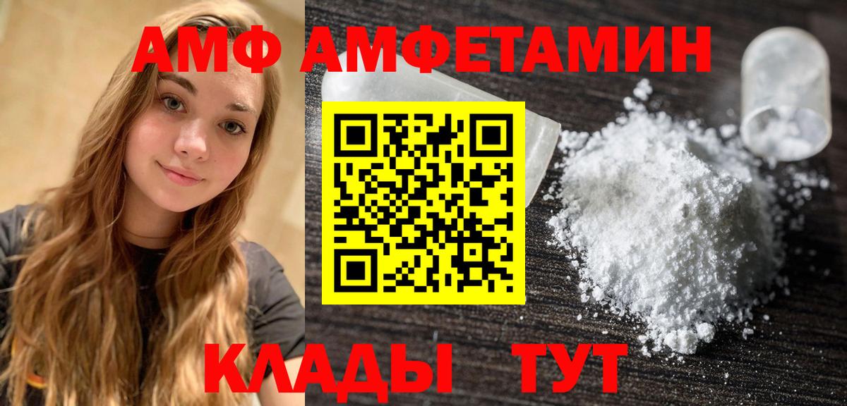 МЕТАМФЕТАМИН пудра Кириши