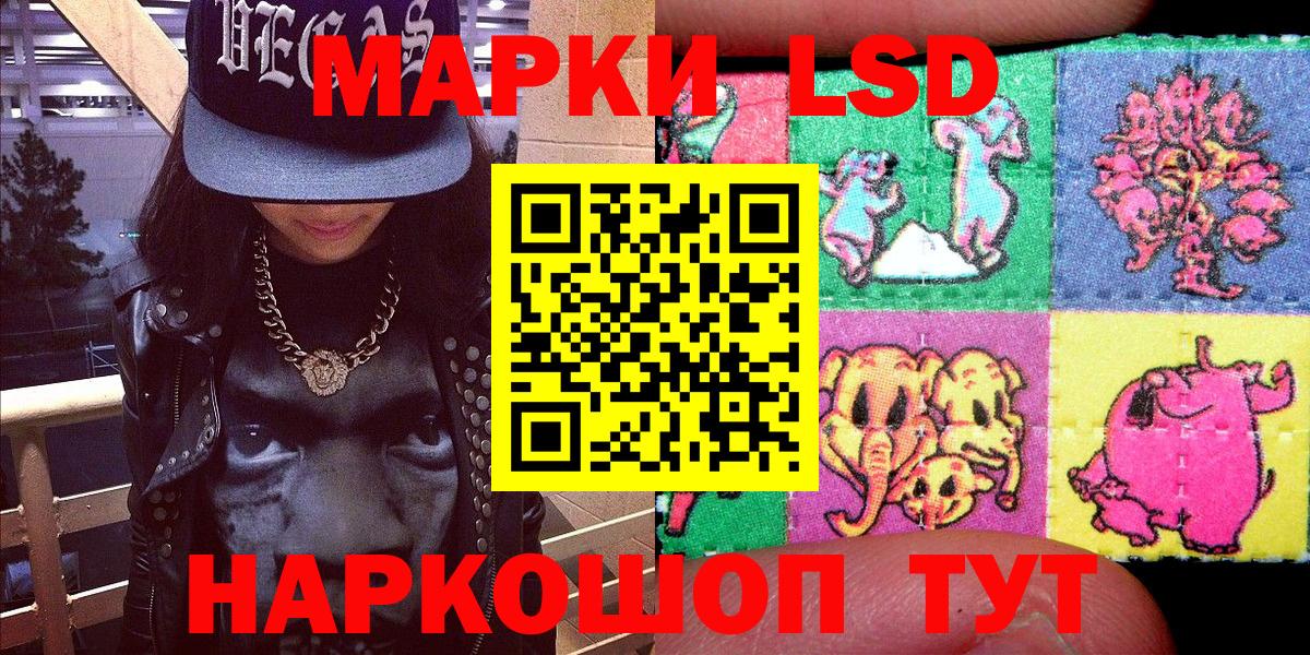 Марки NBOMe 1,8мг  Вход с VPN  Кириши  Марки NBOMe 1,8мг 