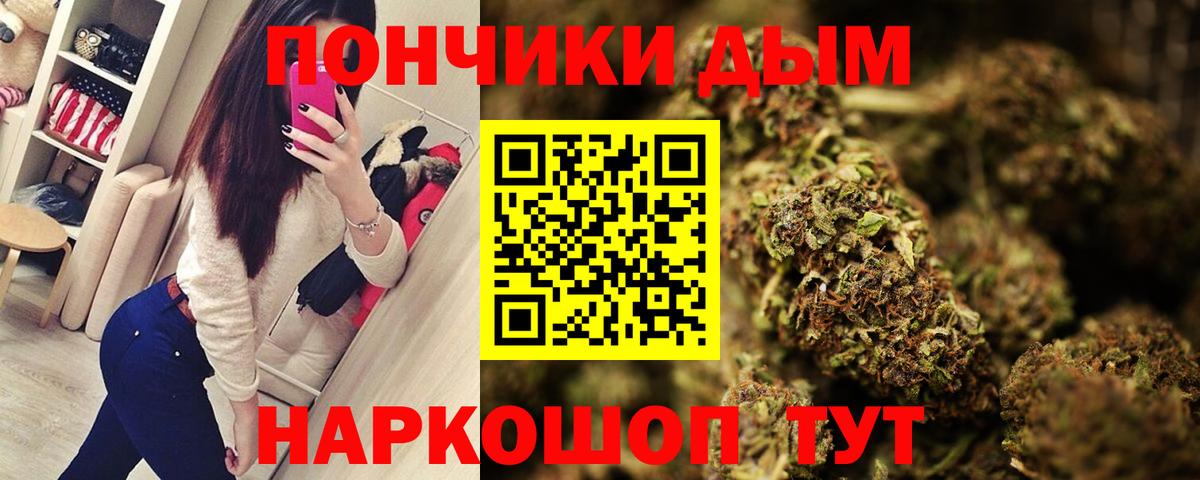 Конопля марихуана  Канабис VHQ  Вход с VPN  Кириши  Шишки марихуана MAZAR 